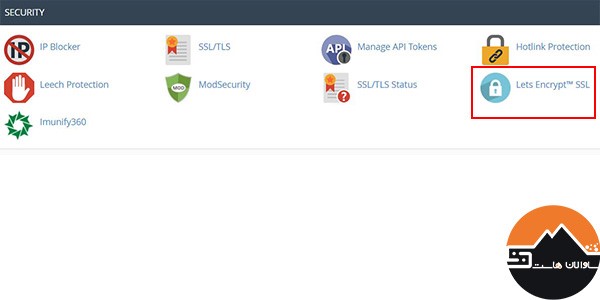 فعالسازی ssl در هاست cpanel