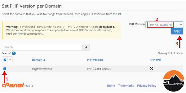 تغییر ورژن PHP در هاست cpanel