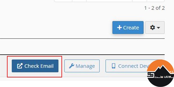 ورود به وب میل - خرید هاست cpanel ایران