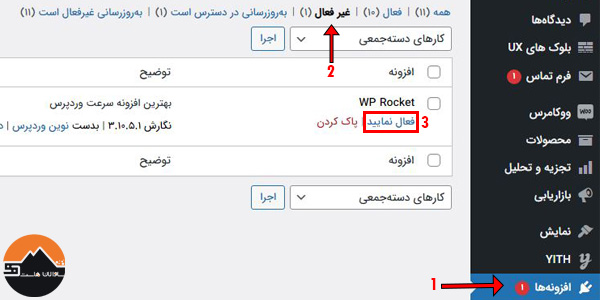 هاست سی پنل